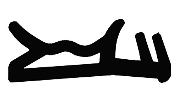 Überschlagsdichtung HEBGO 557