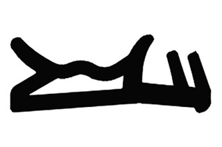 Überschlagsdichtung HEBGO 557