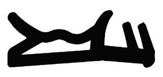 Überschlagsdichtung HEBGO 557